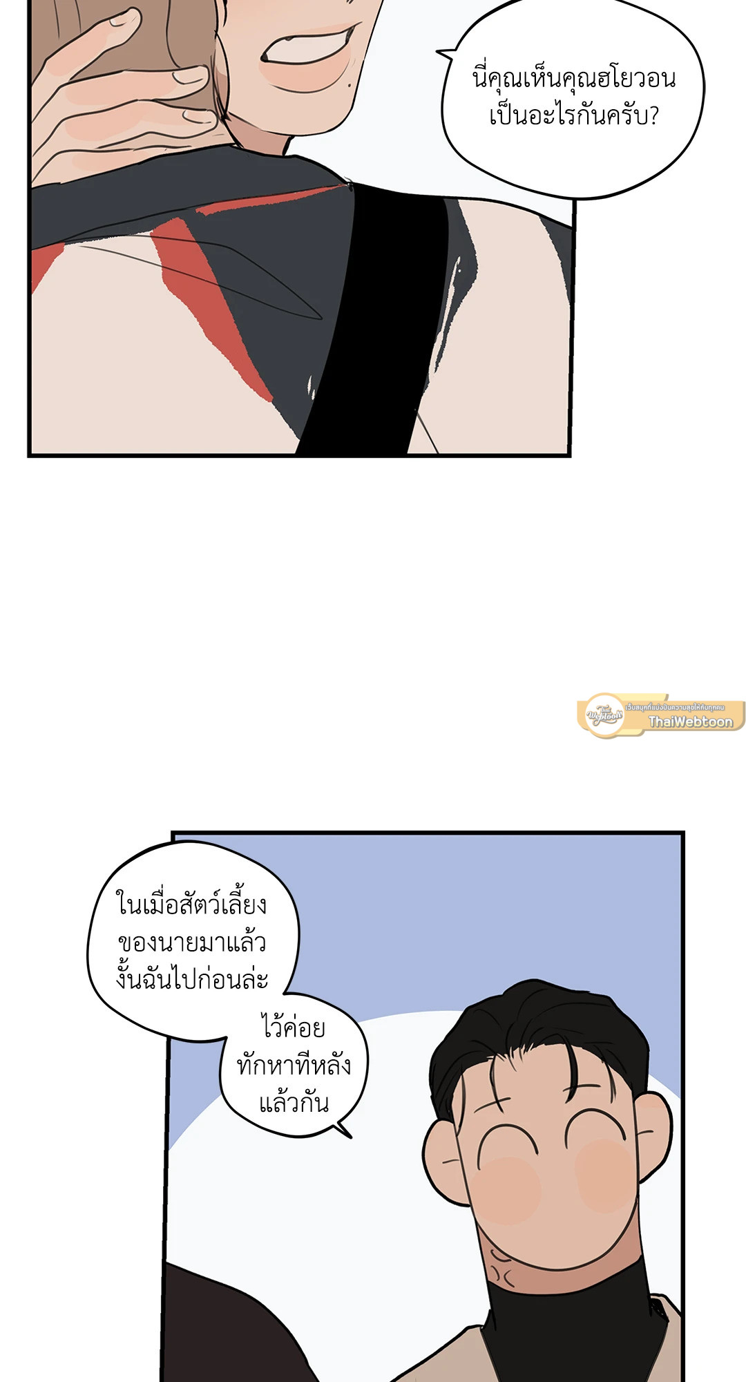 หน้า 30