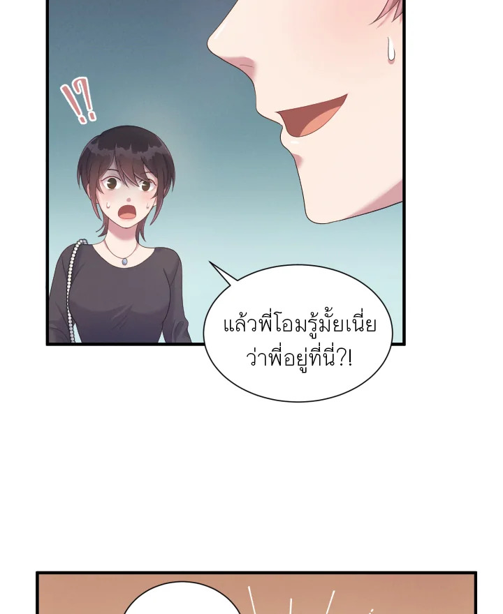 หน้า 72