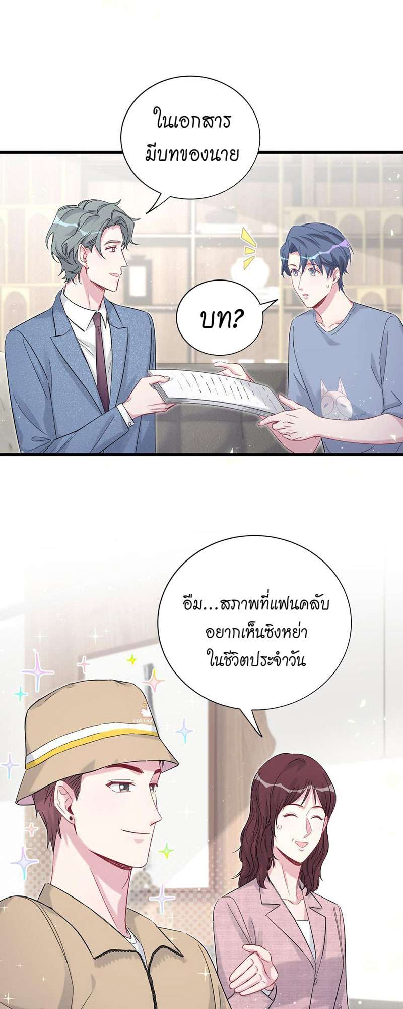 หน้า 16