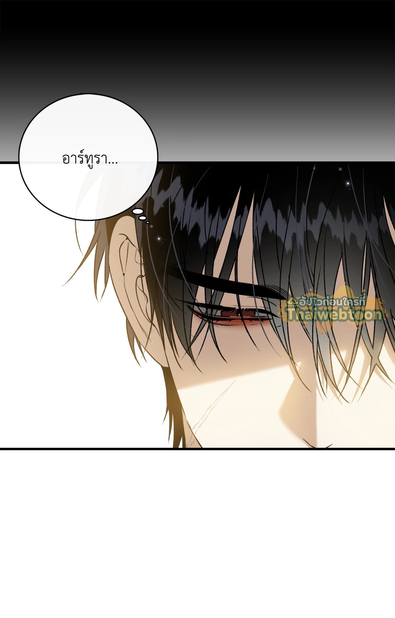 หน้า 101