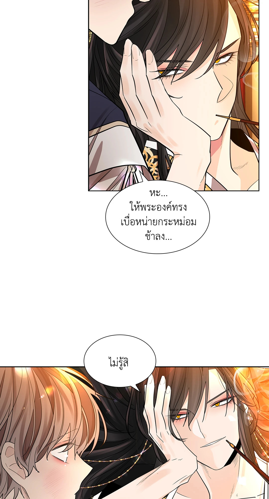 หน้า 63