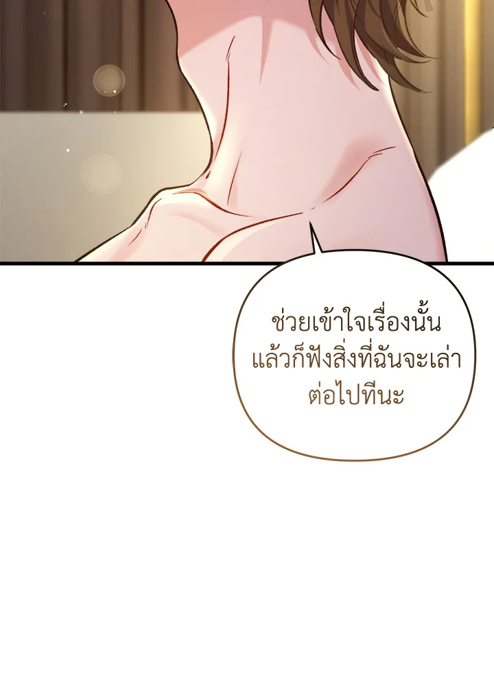 หน้า 120