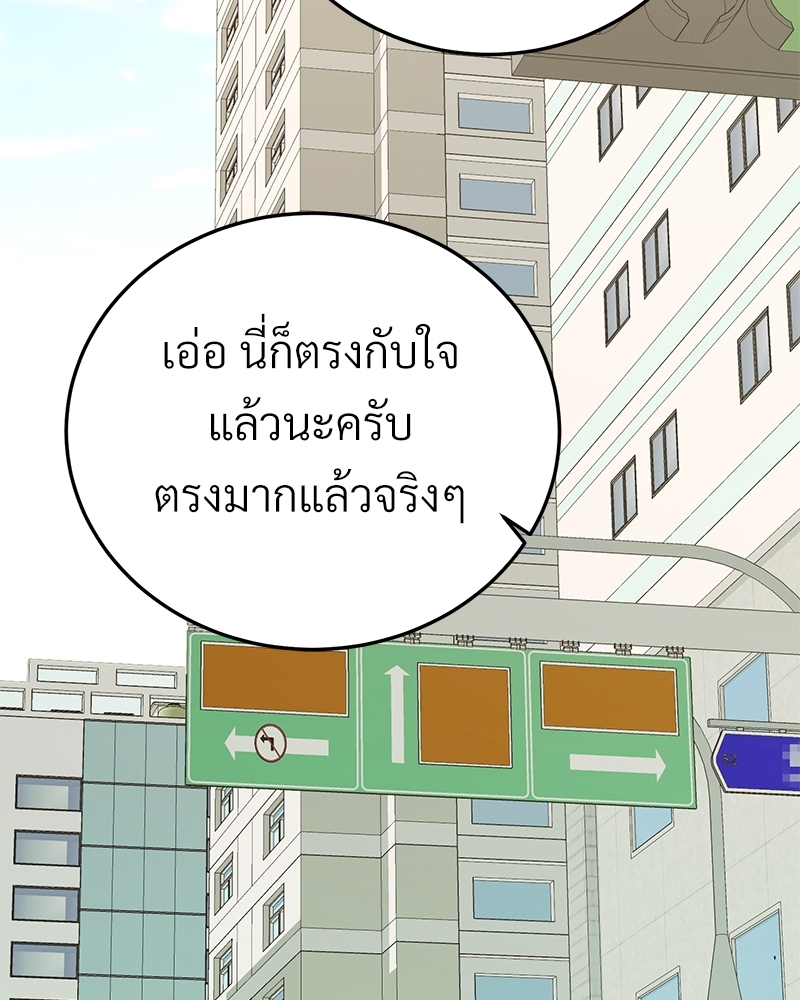 หน้า 87