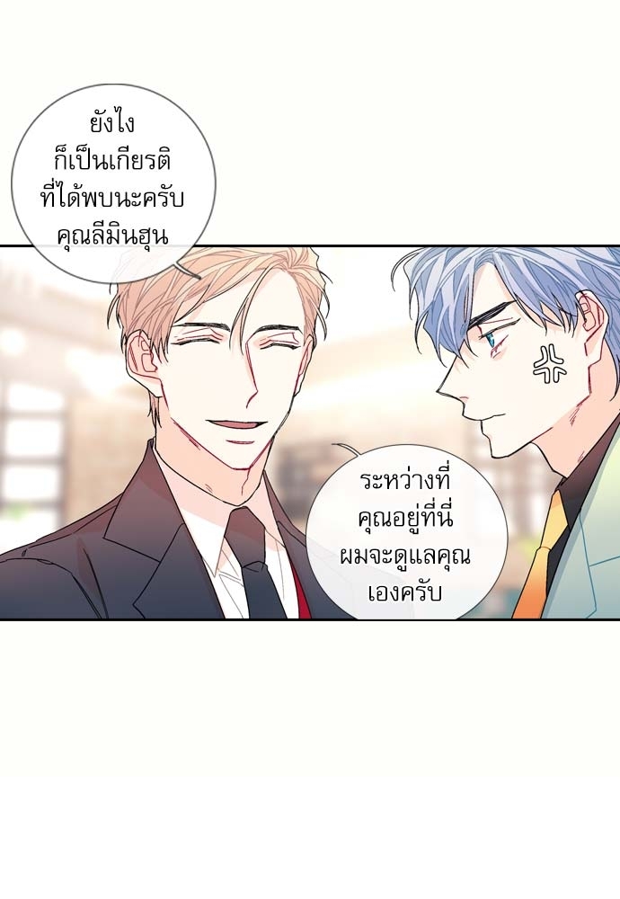 หน้า 25