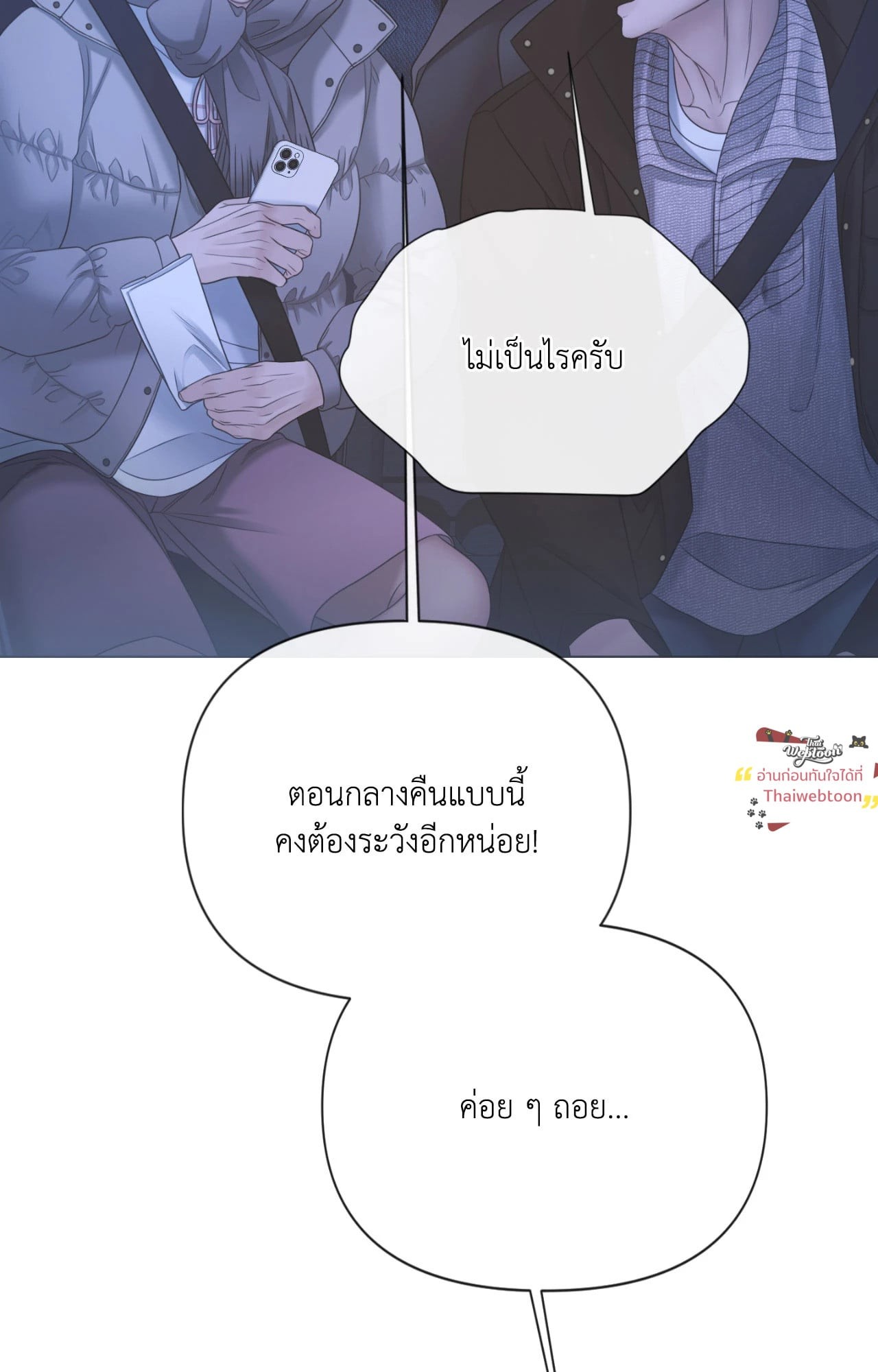 หน้า 92