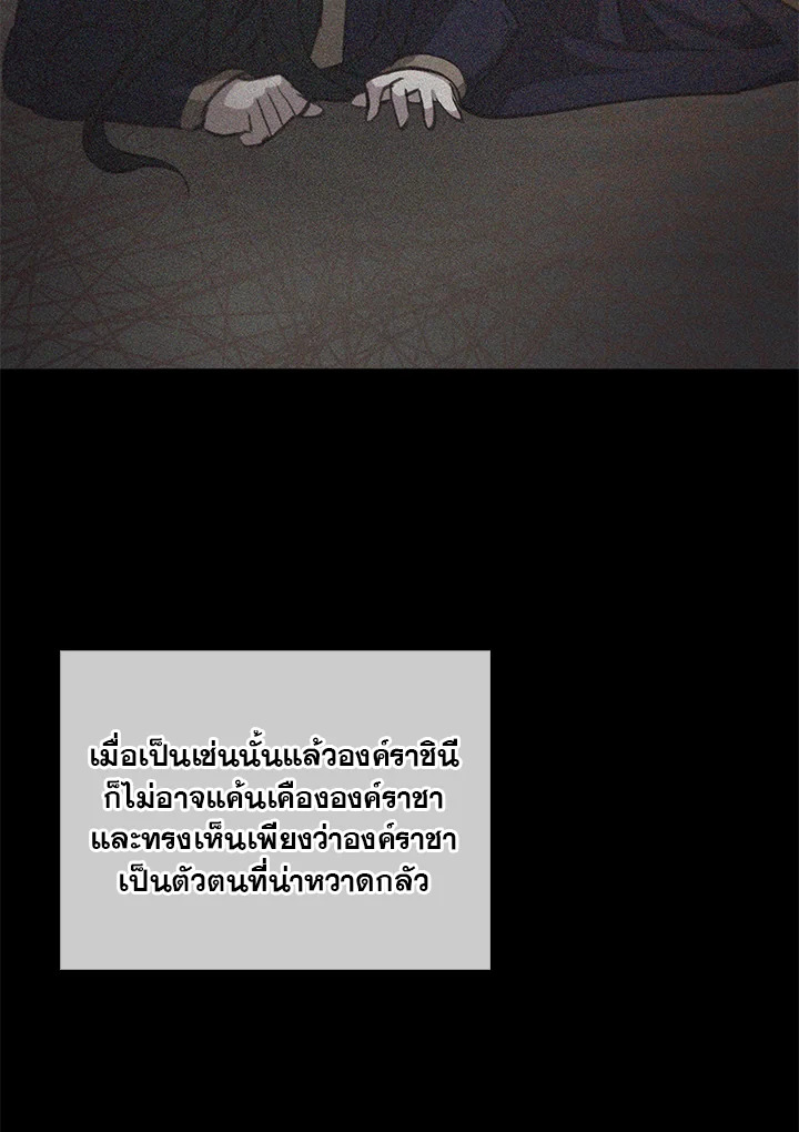 หน้า 105