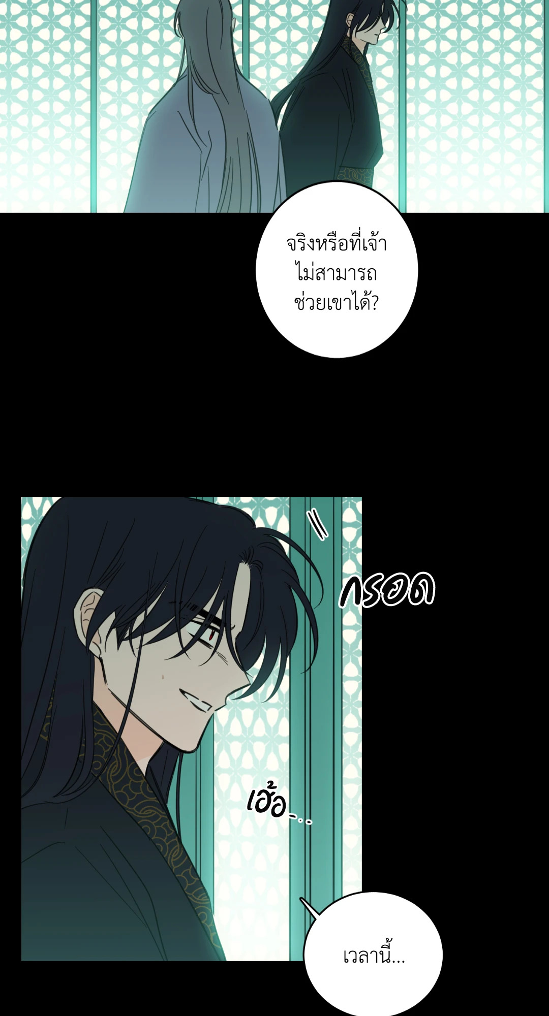 หน้า 29