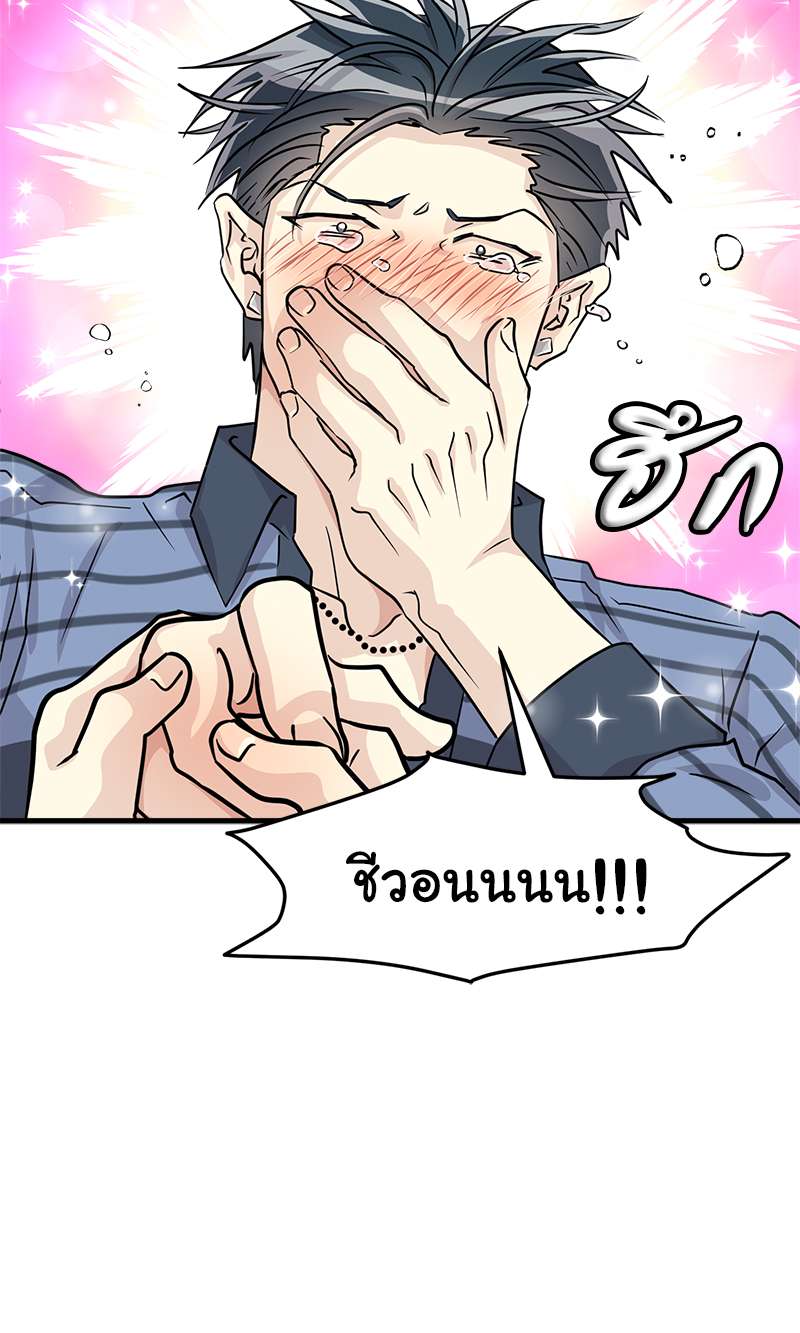 หน้า 61