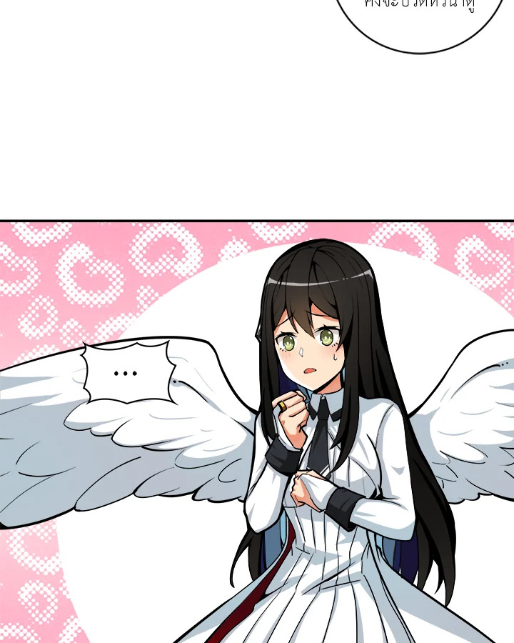 Solo Login ตอนที่ 38 - รูปที่ 2