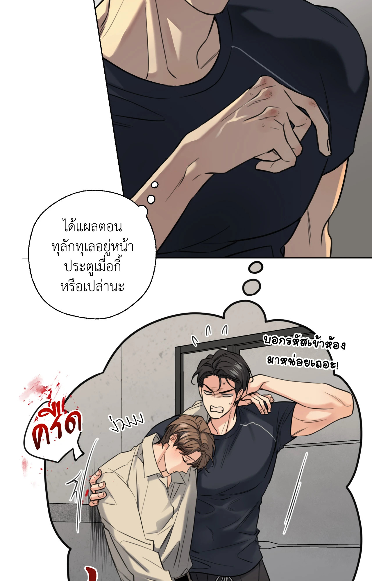 หน้า 59