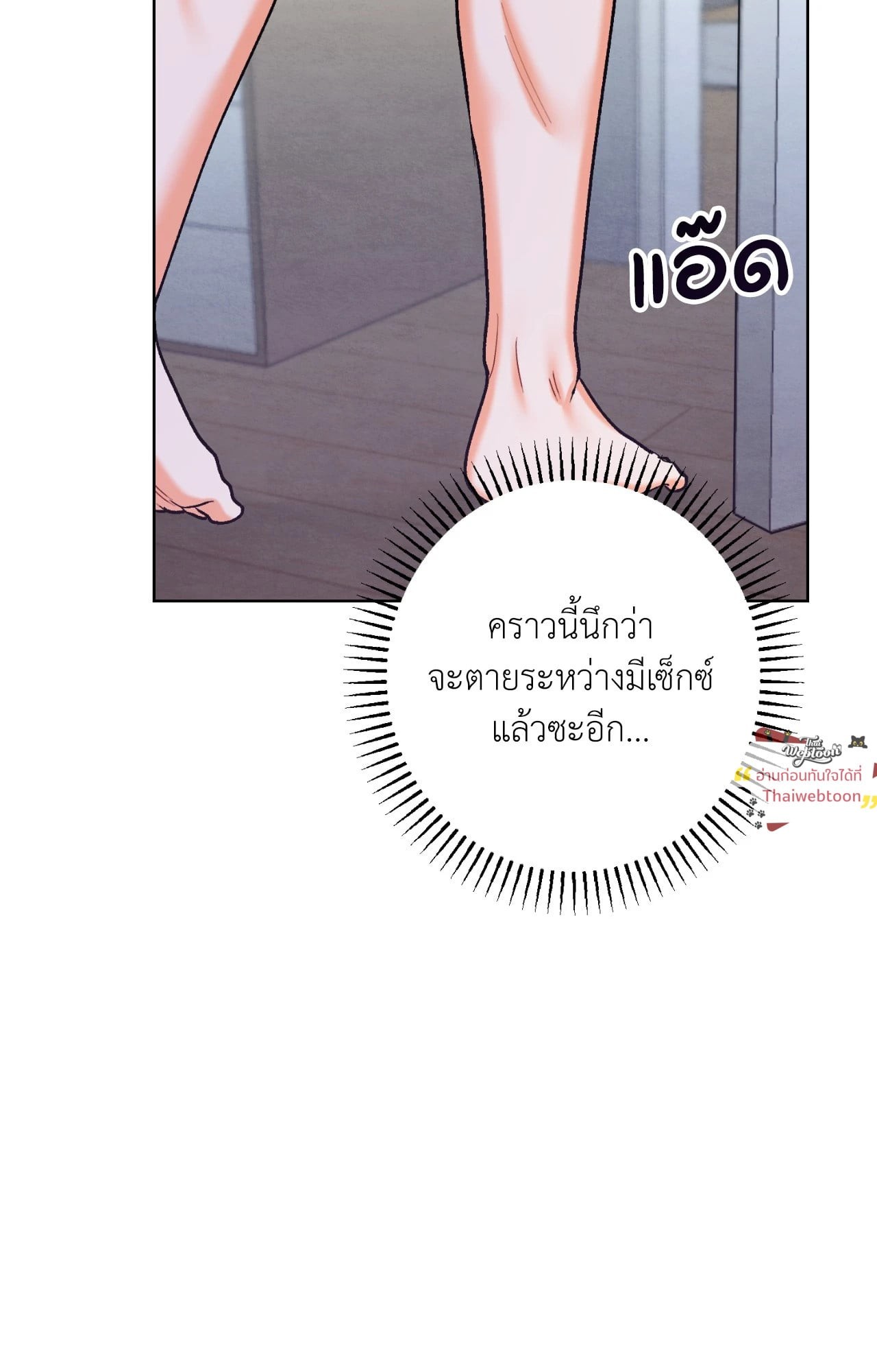 หน้า 56