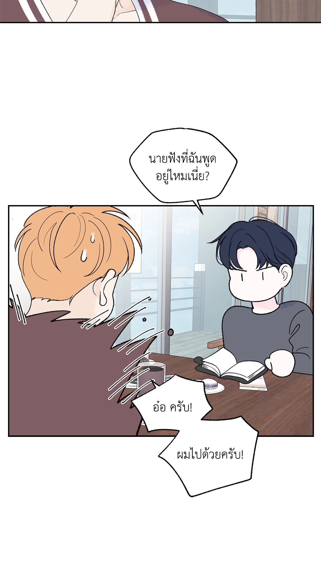 หน้า 40