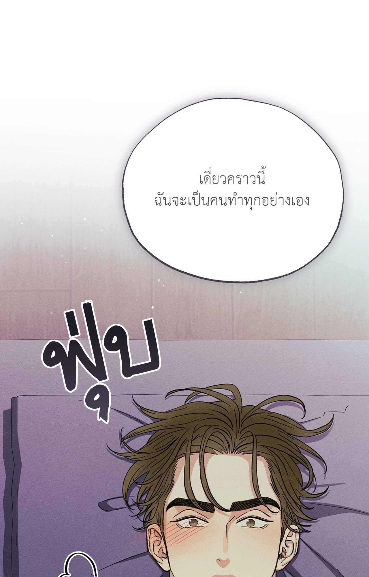 หน้า 87
