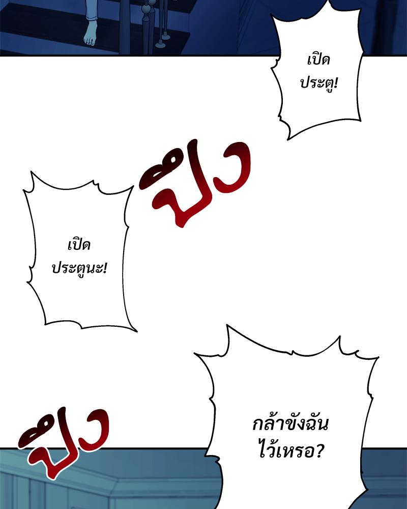 หน้า 104