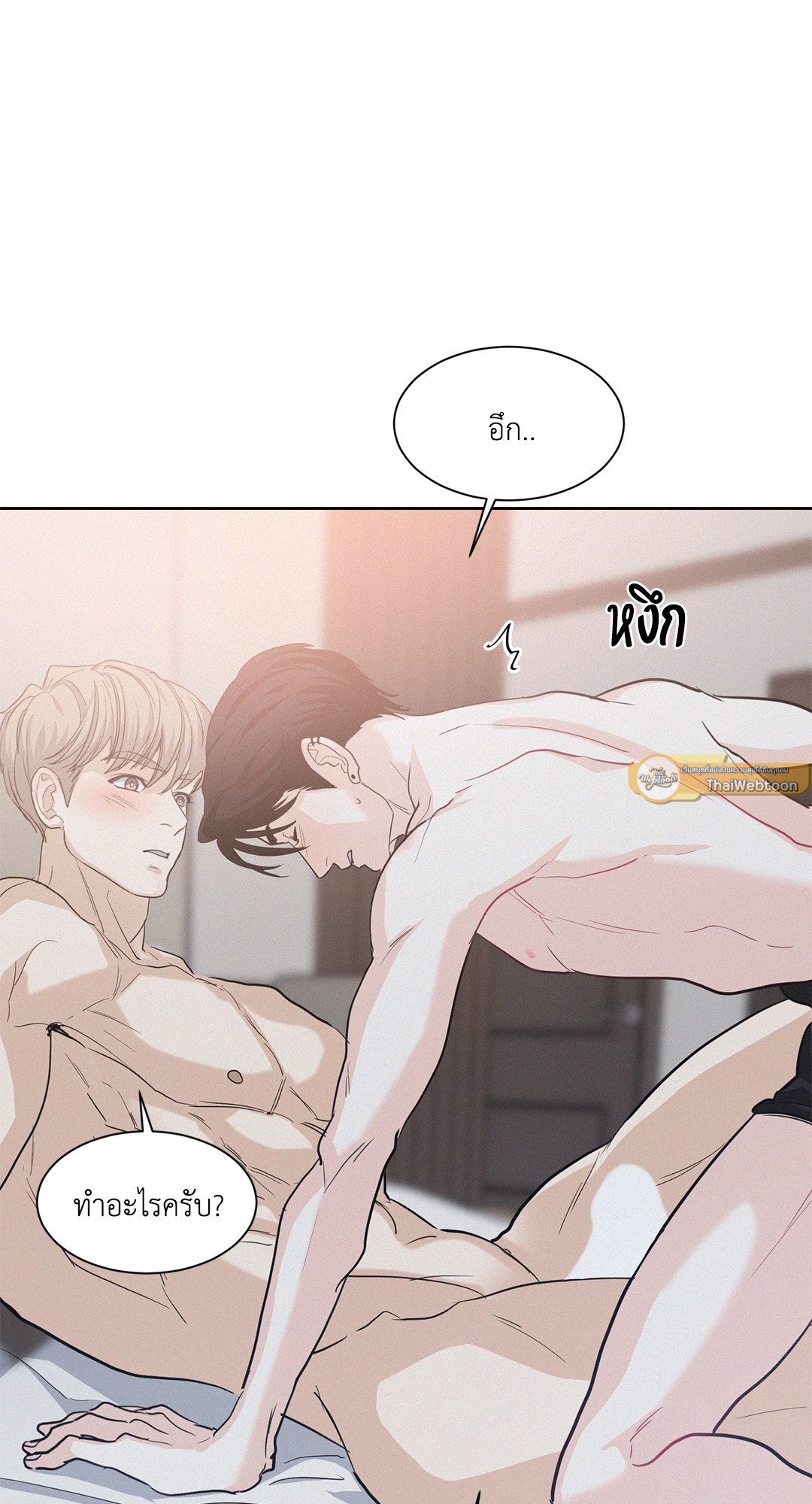 หน้า 61