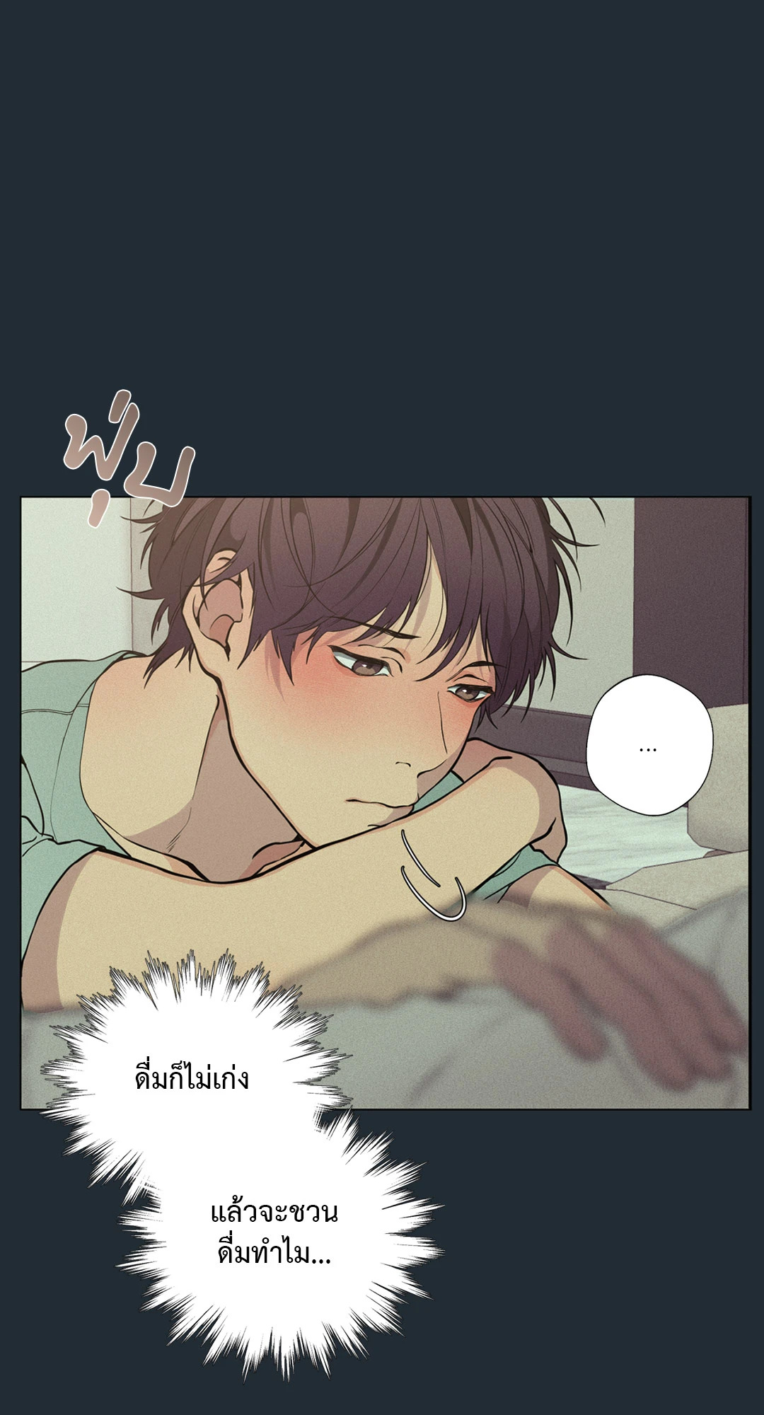 หน้า 51