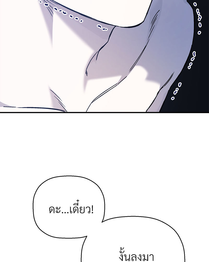 หน้า 101