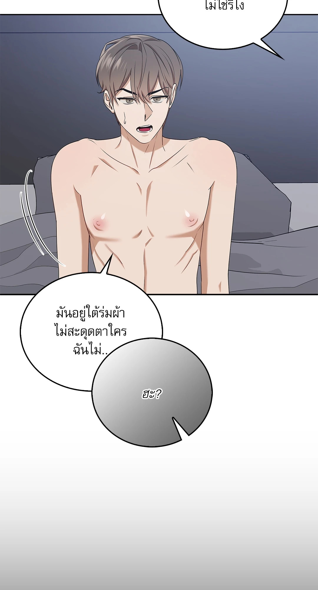 หน้า 42