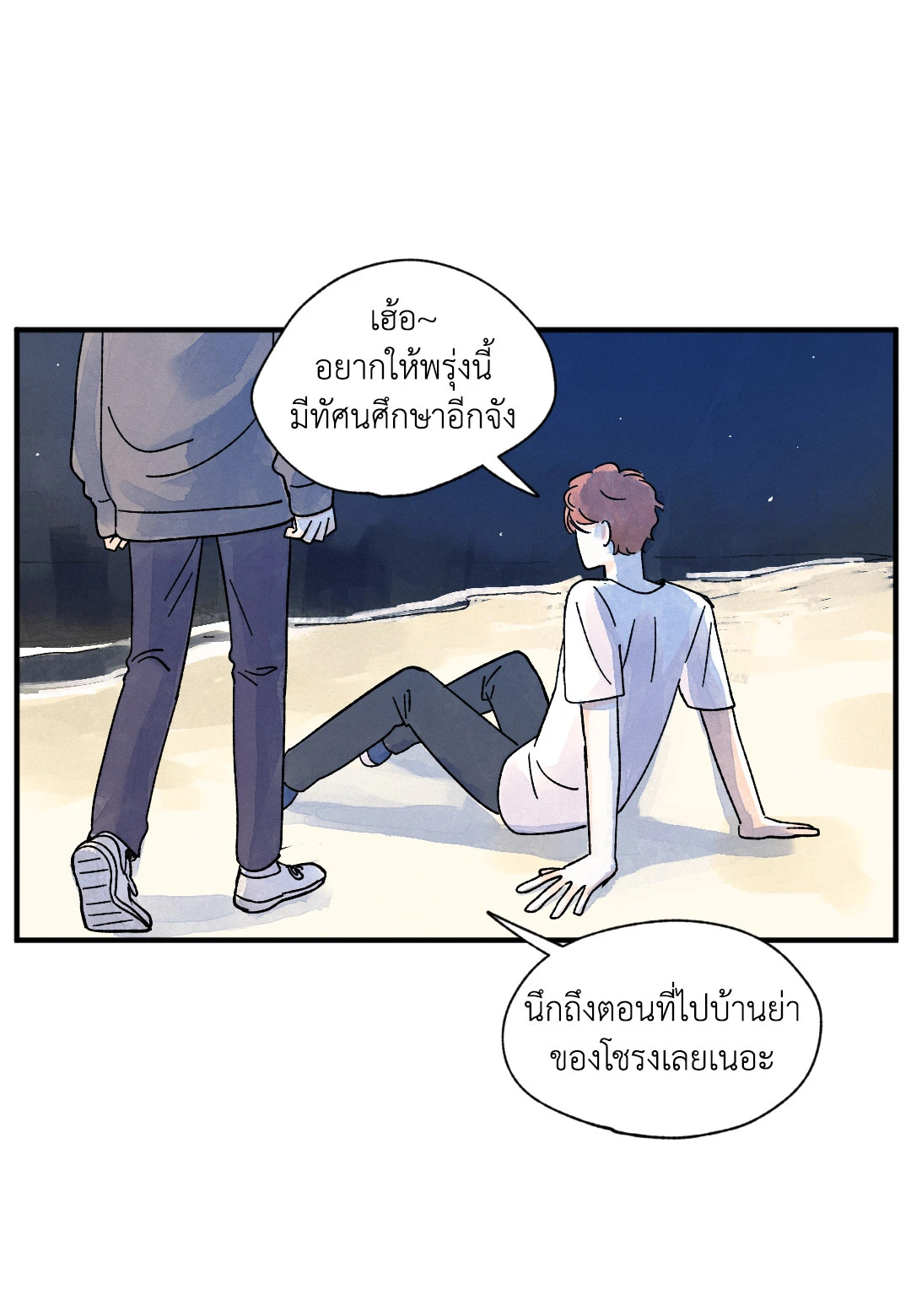 หน้า 50