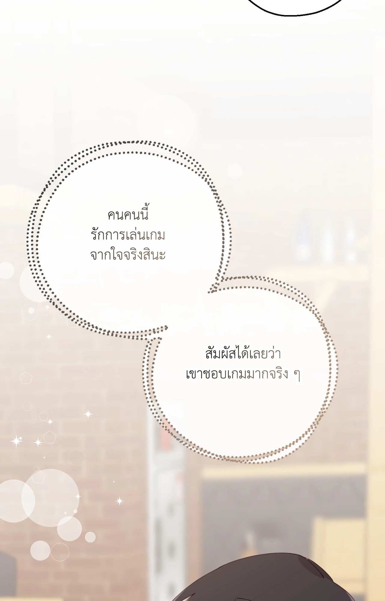 หน้า 101