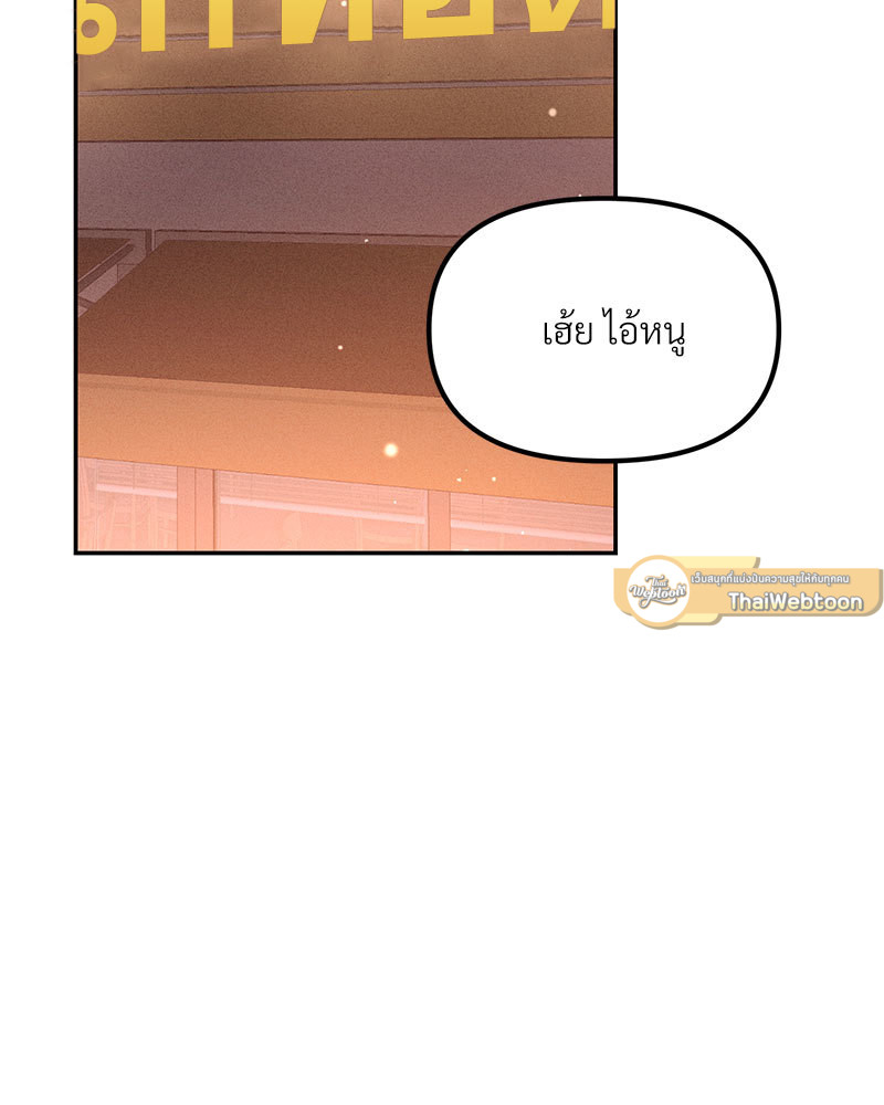 หน้า 119
