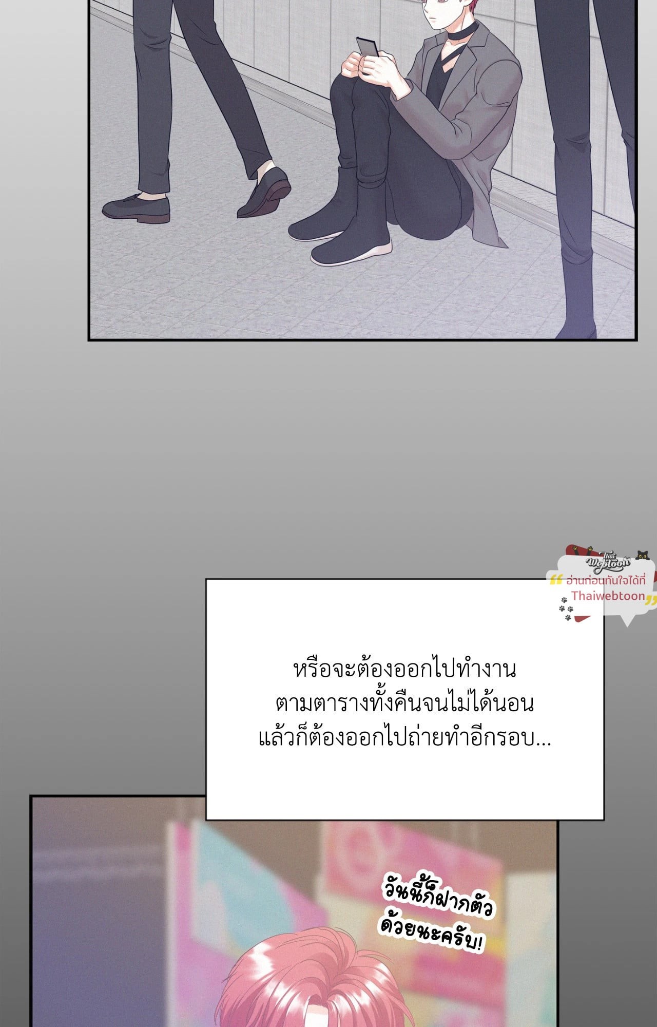 หน้า 77