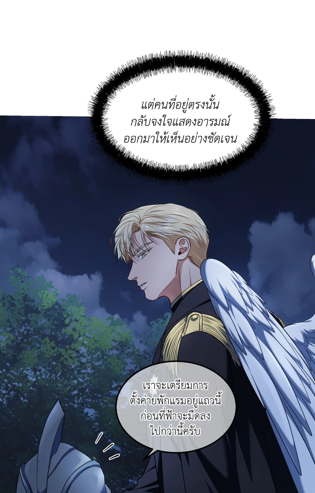 หน้า 48