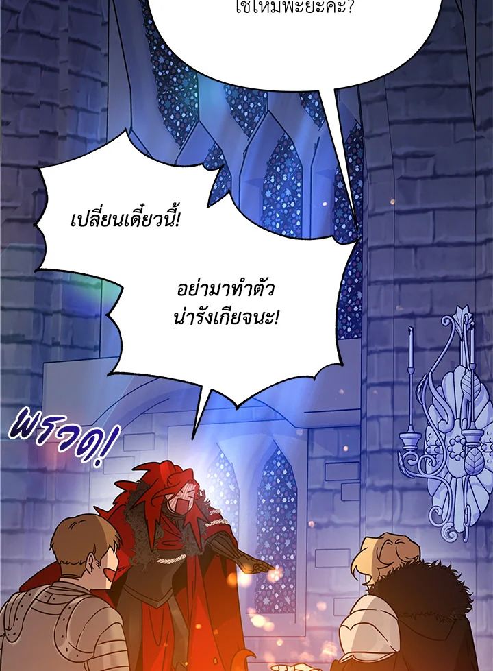 หน้า 66