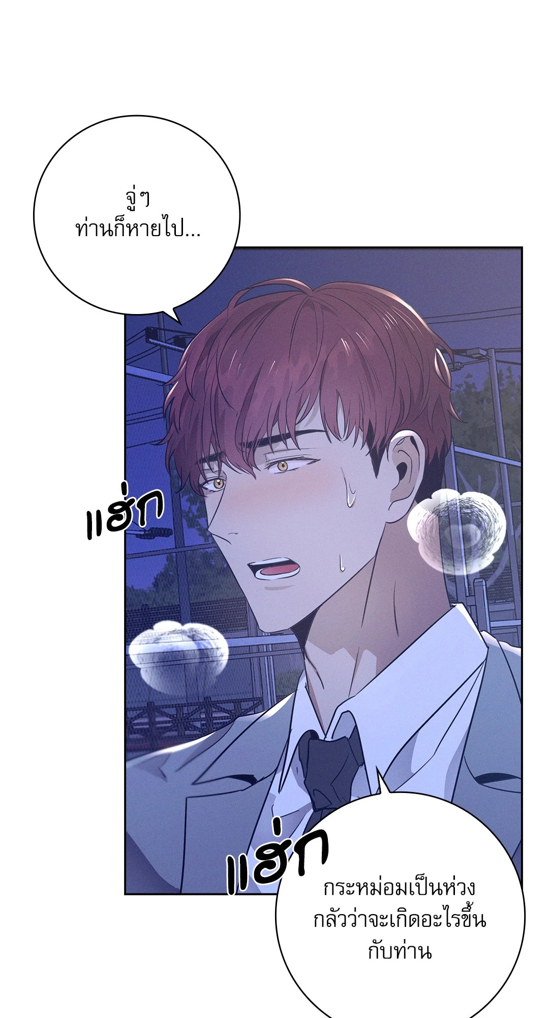 หน้า 69
