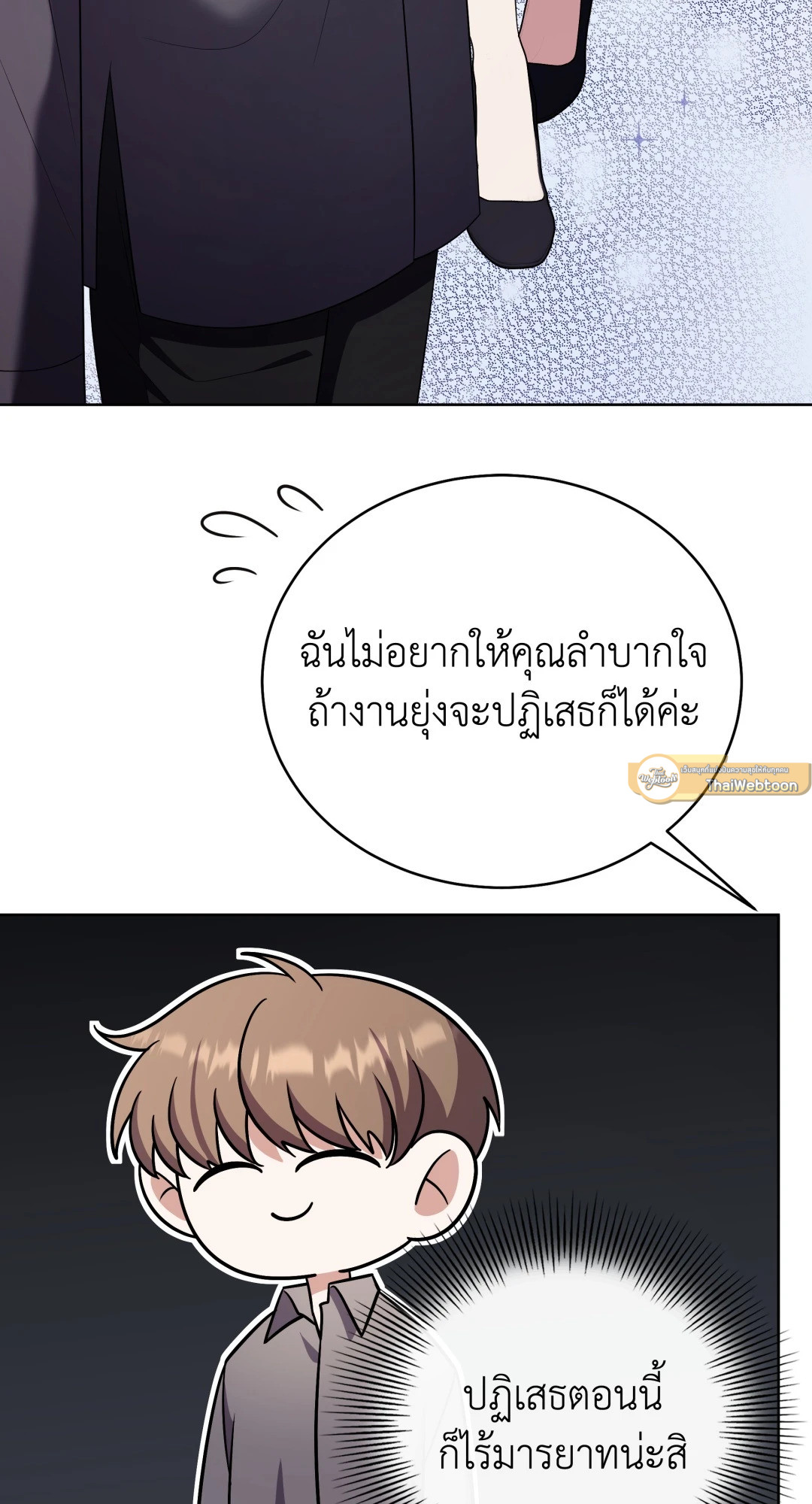 หน้า 75