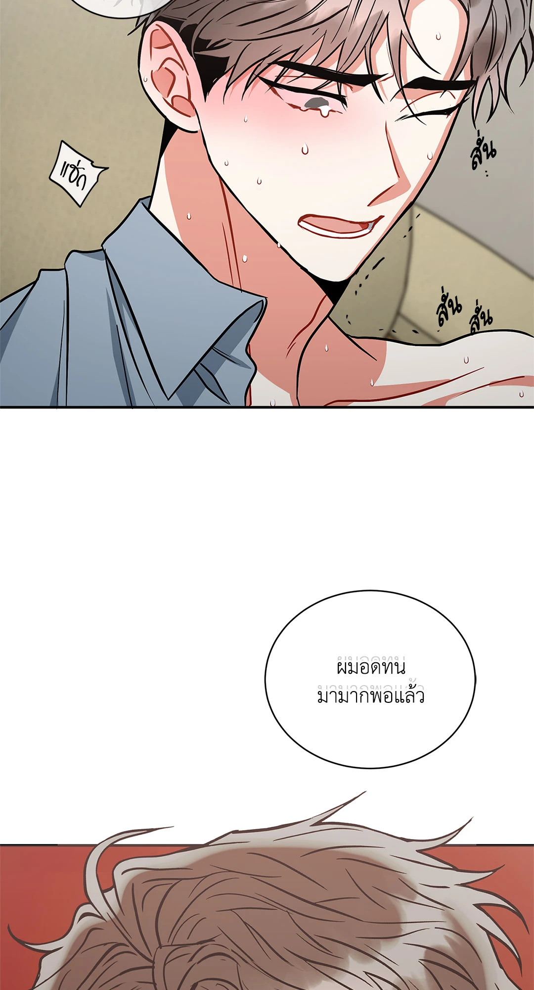 หน้า 36