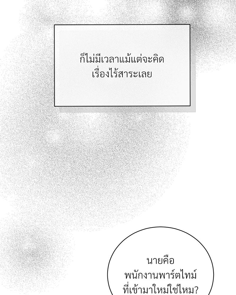 หน้า 95
