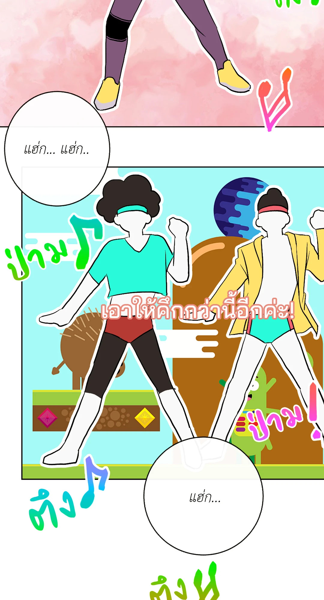 หน้า 44