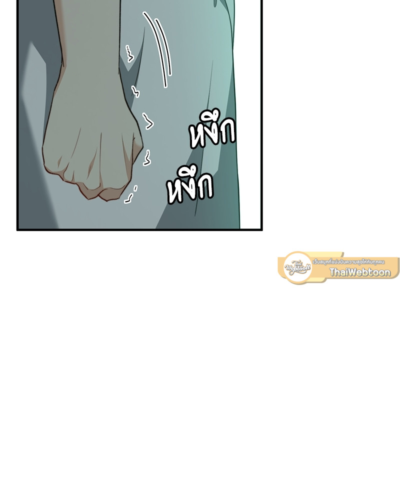 หน้า 113