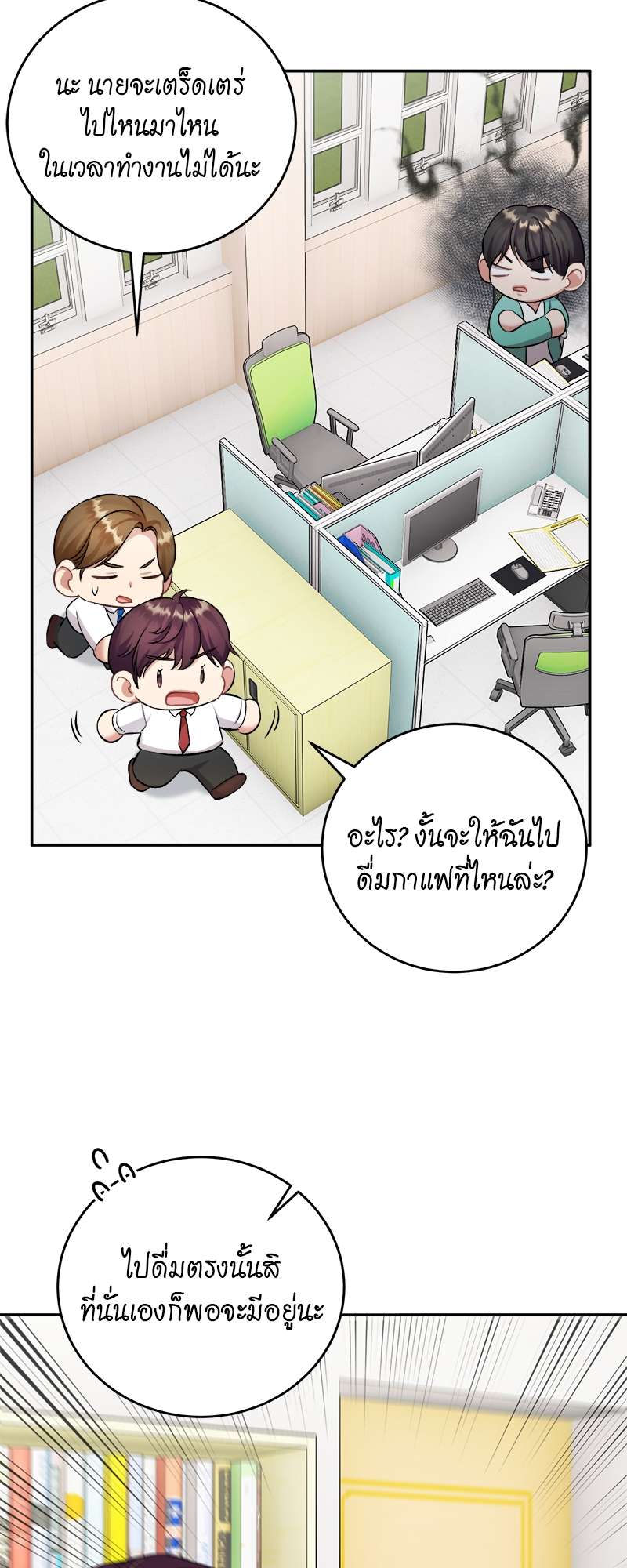 หน้า 37