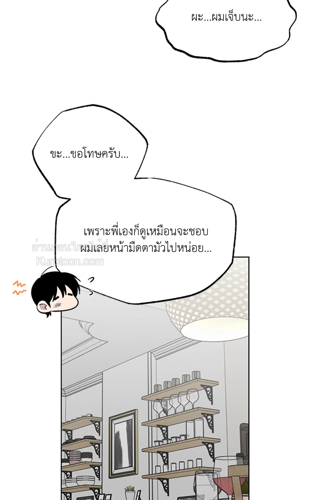 หน้า 57
