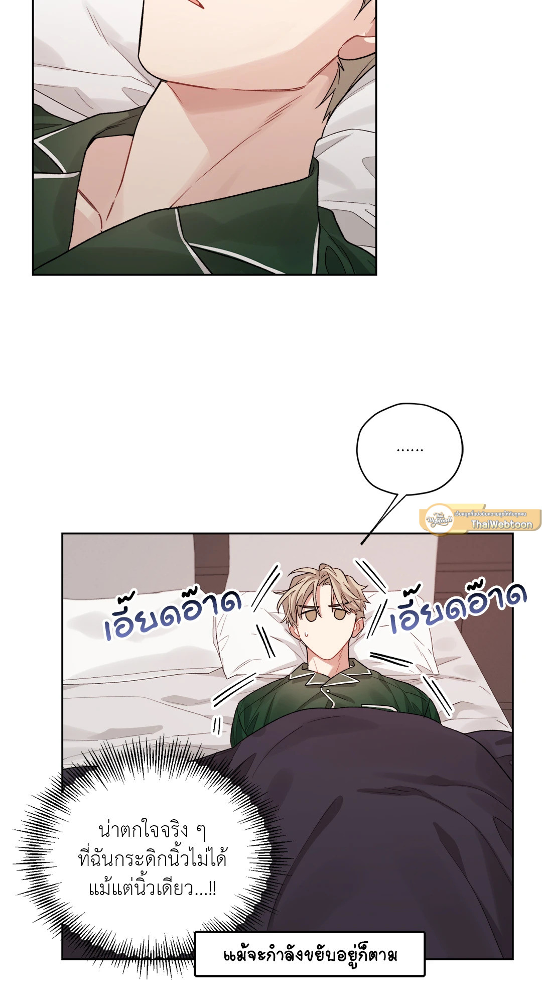หน้า 26