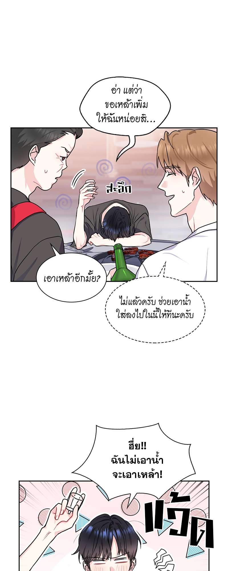 หน้า 34