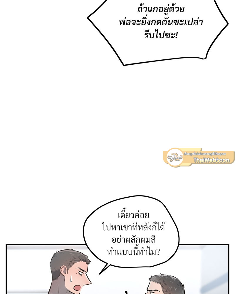 หน้า 81