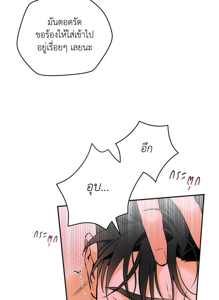 หน้า 85