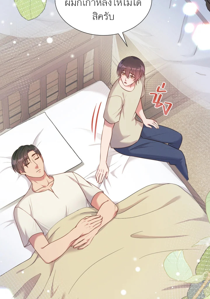 หน้า 66