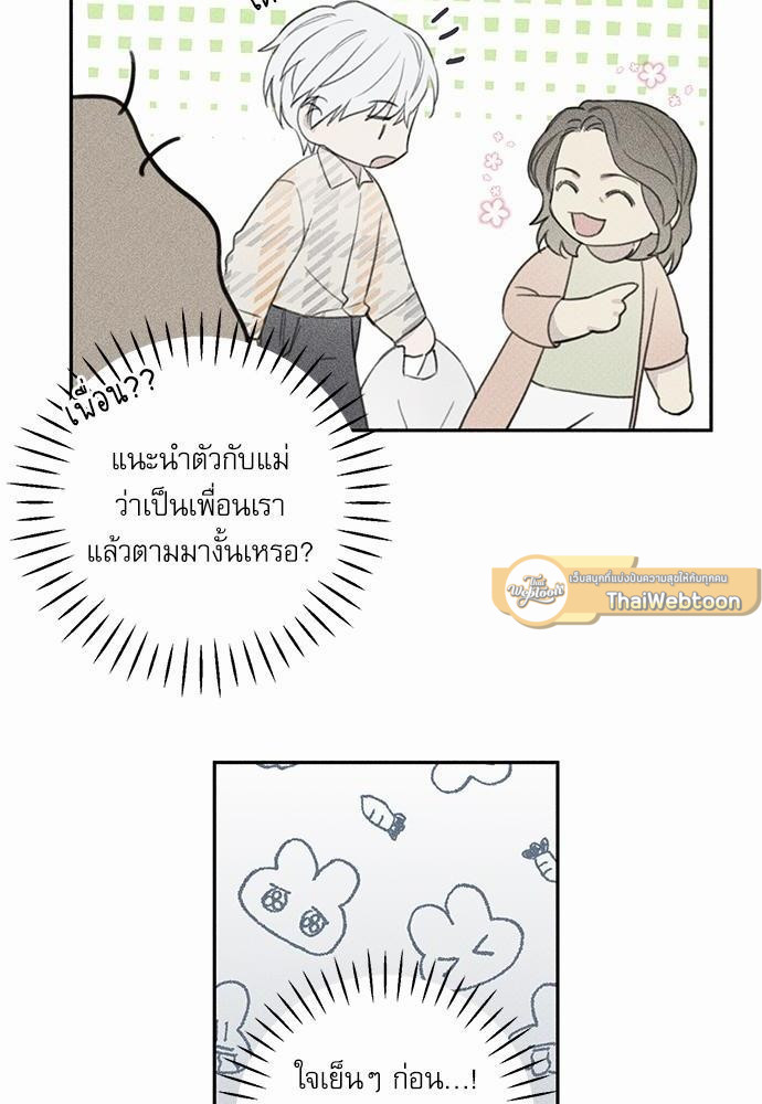 หน้า 52