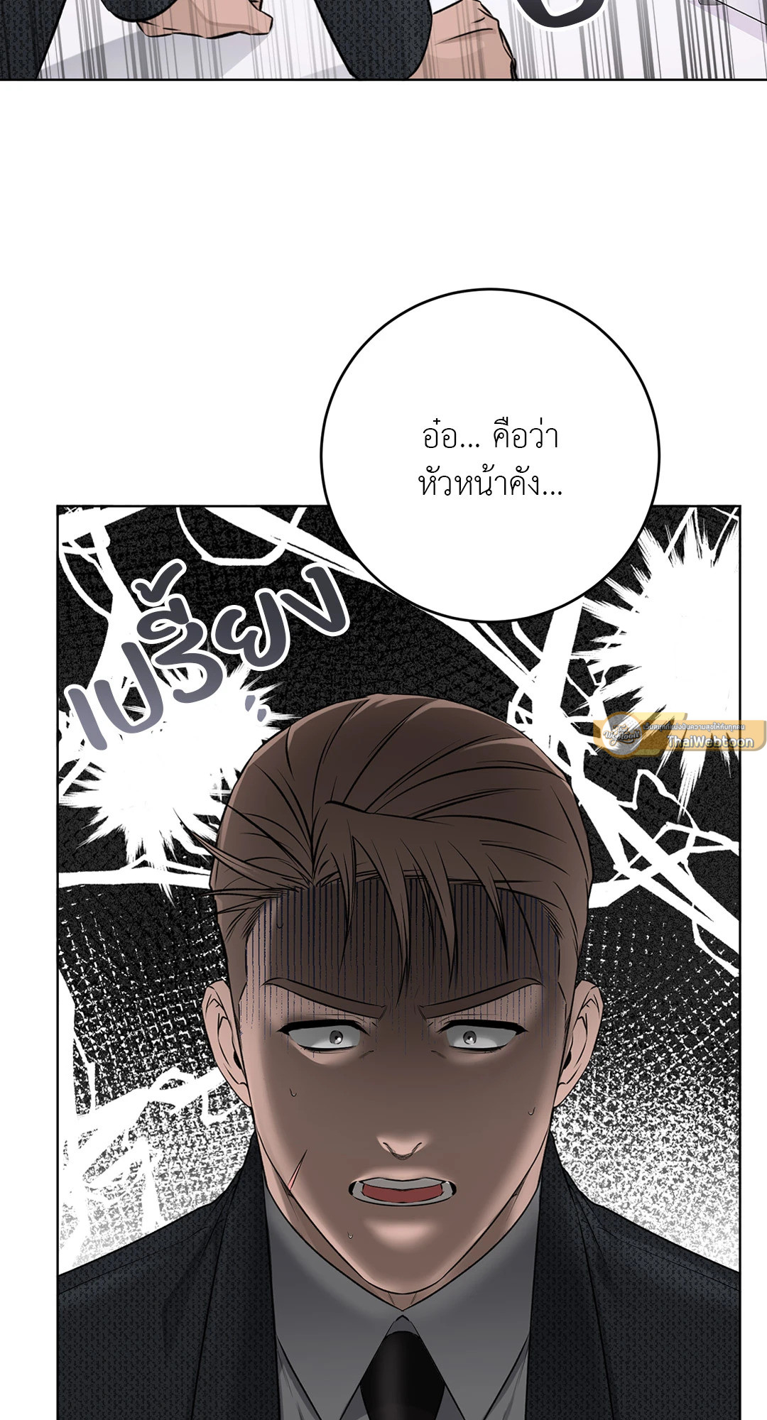 หน้า 67