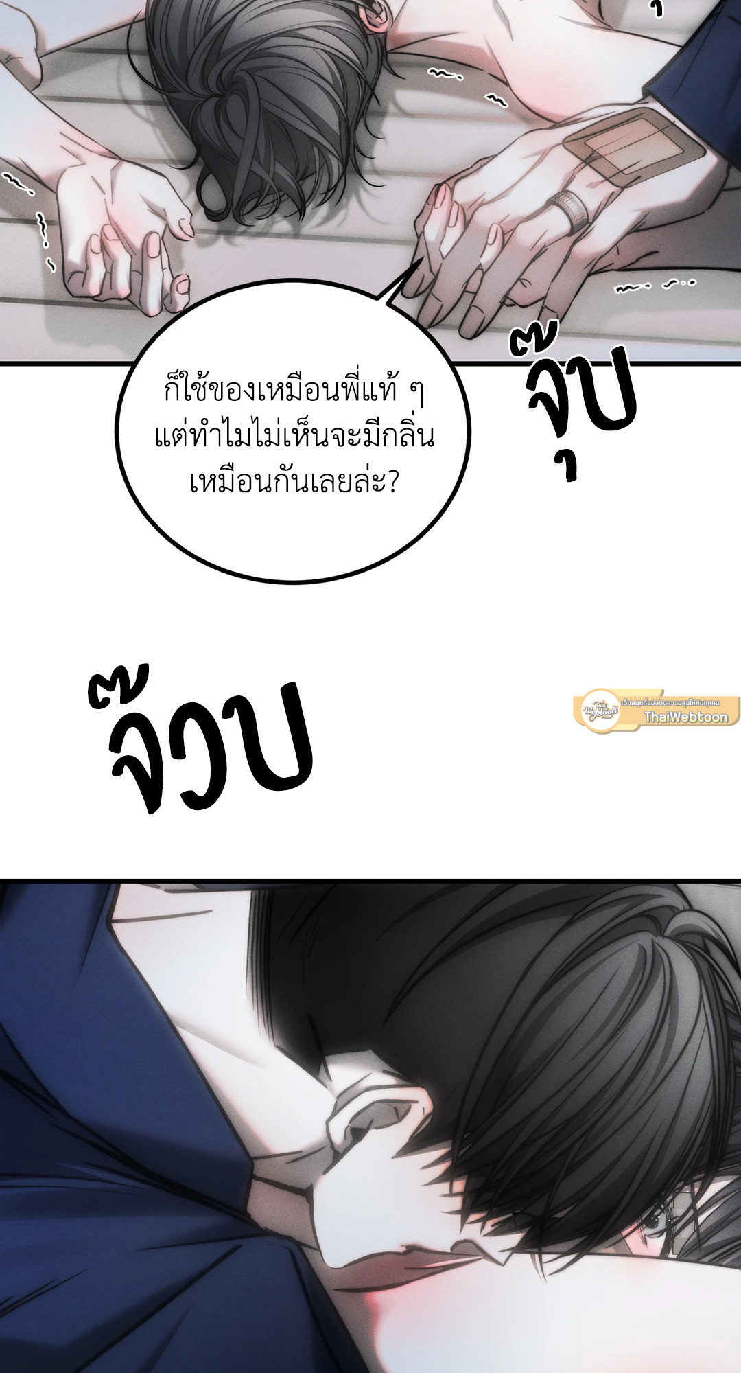 หน้า 37