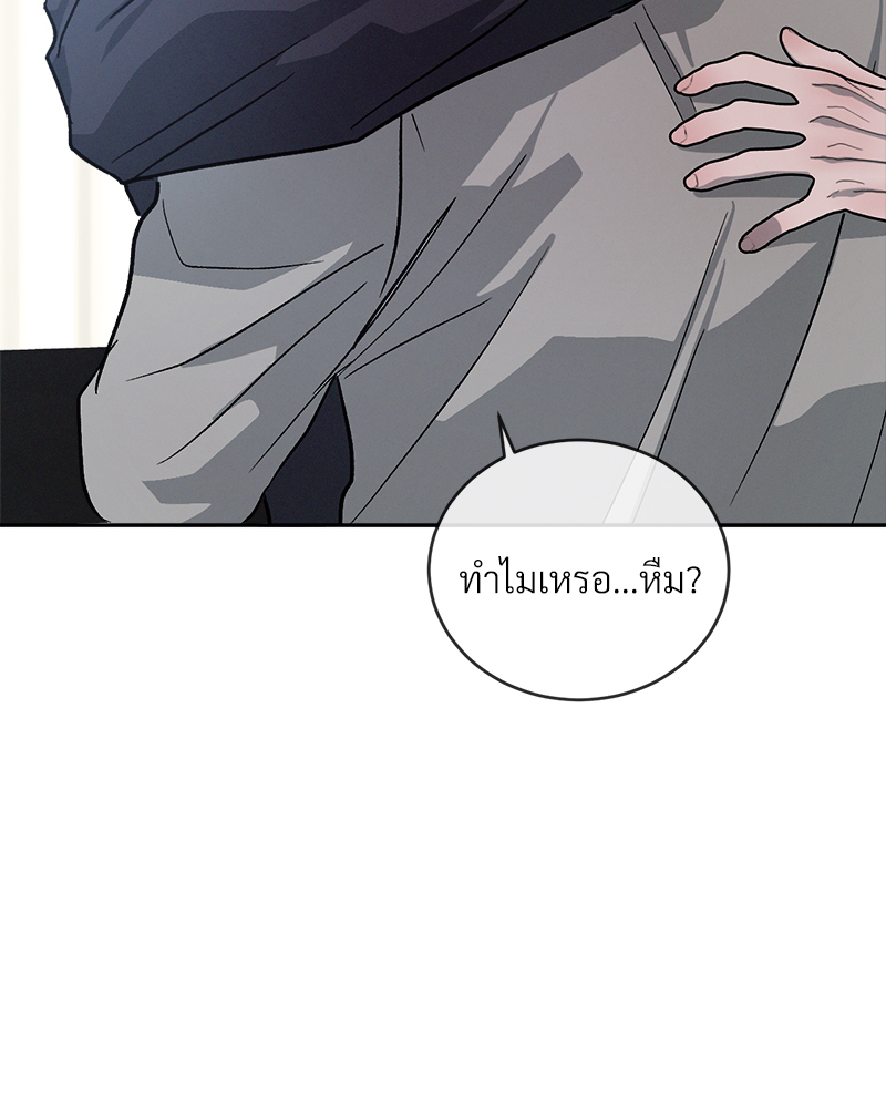 หน้า 84