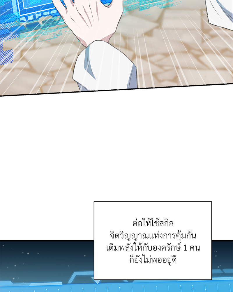 หน้า 78