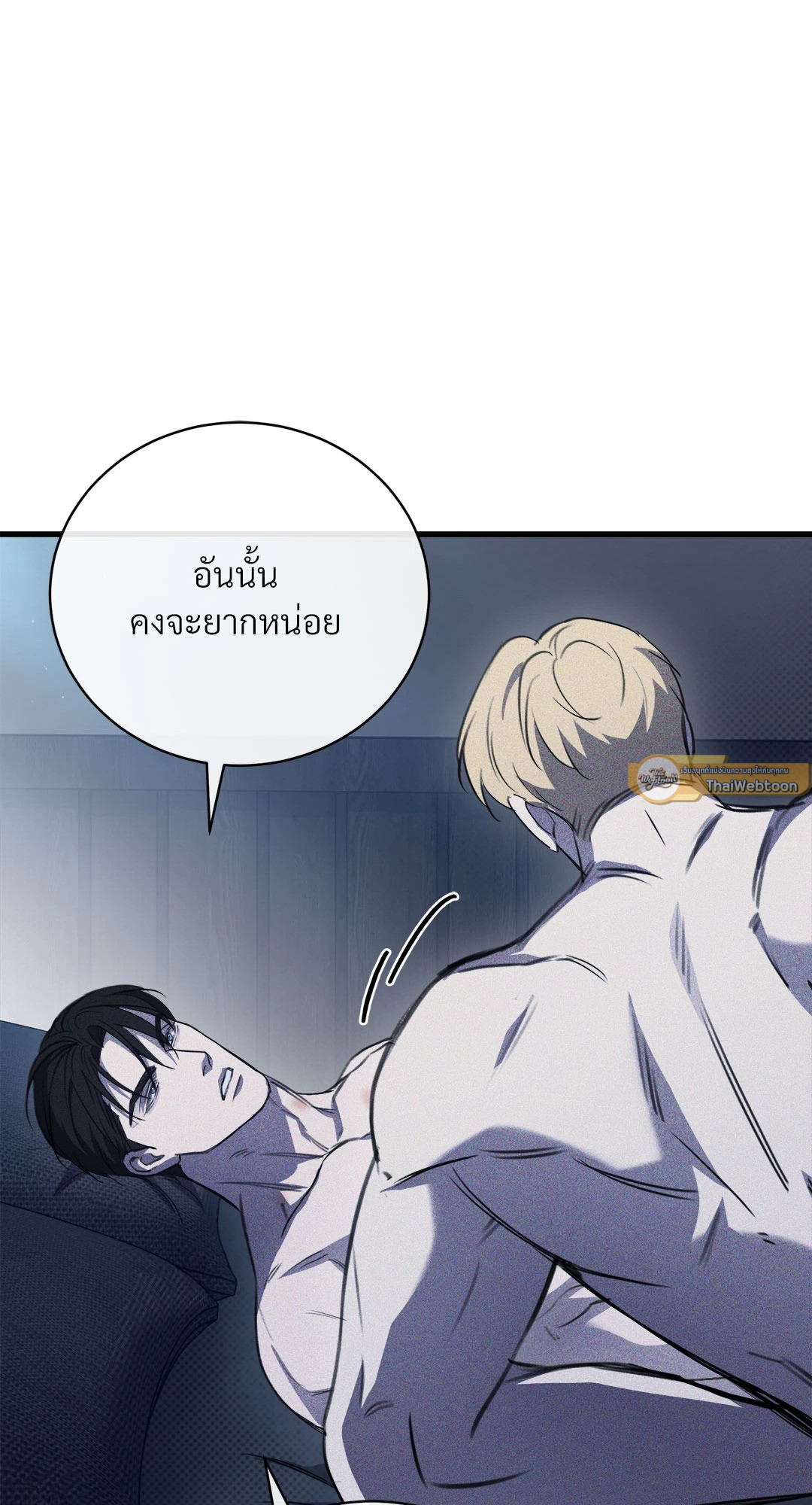 หน้า 85