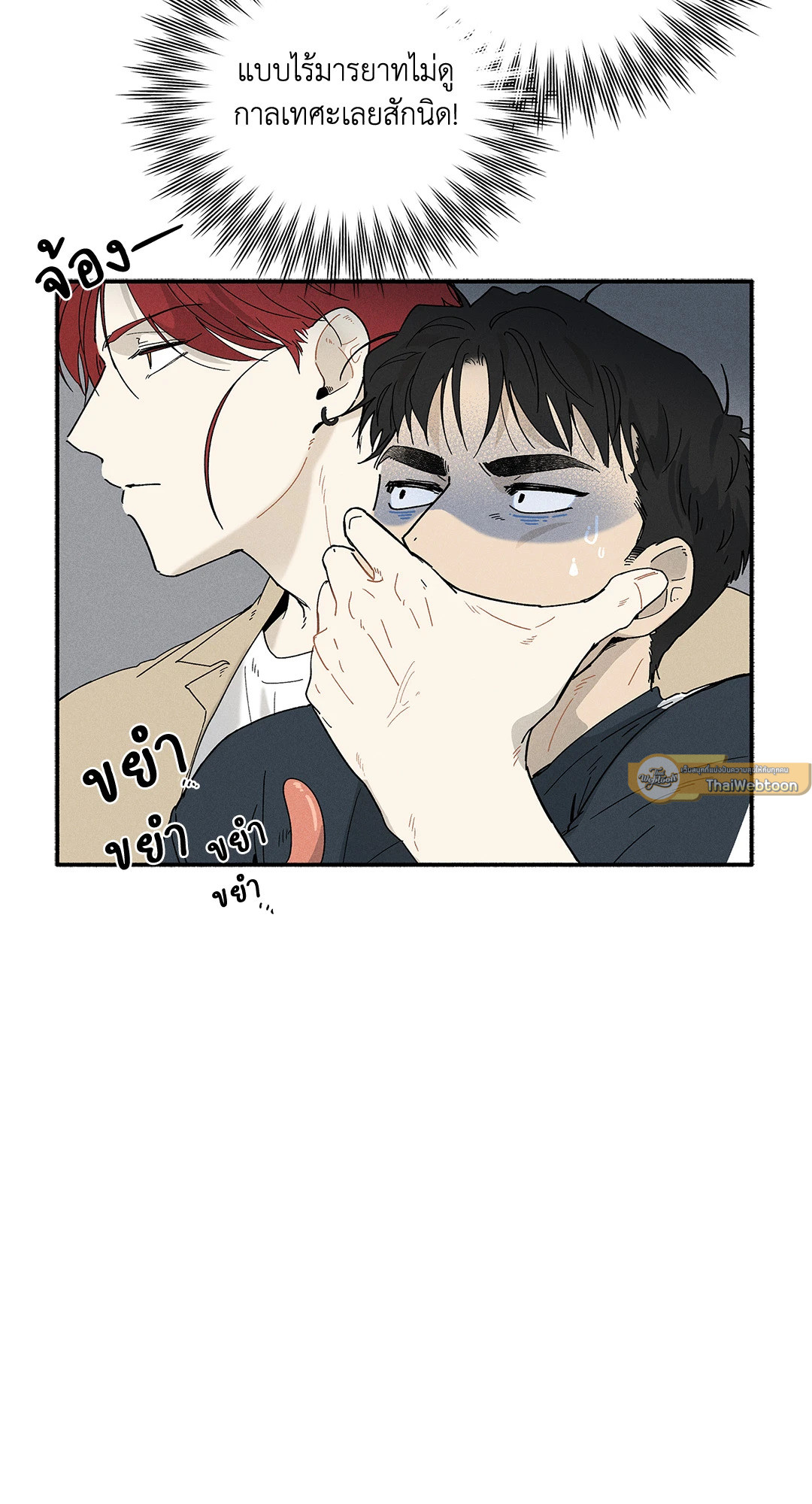 หน้า 47