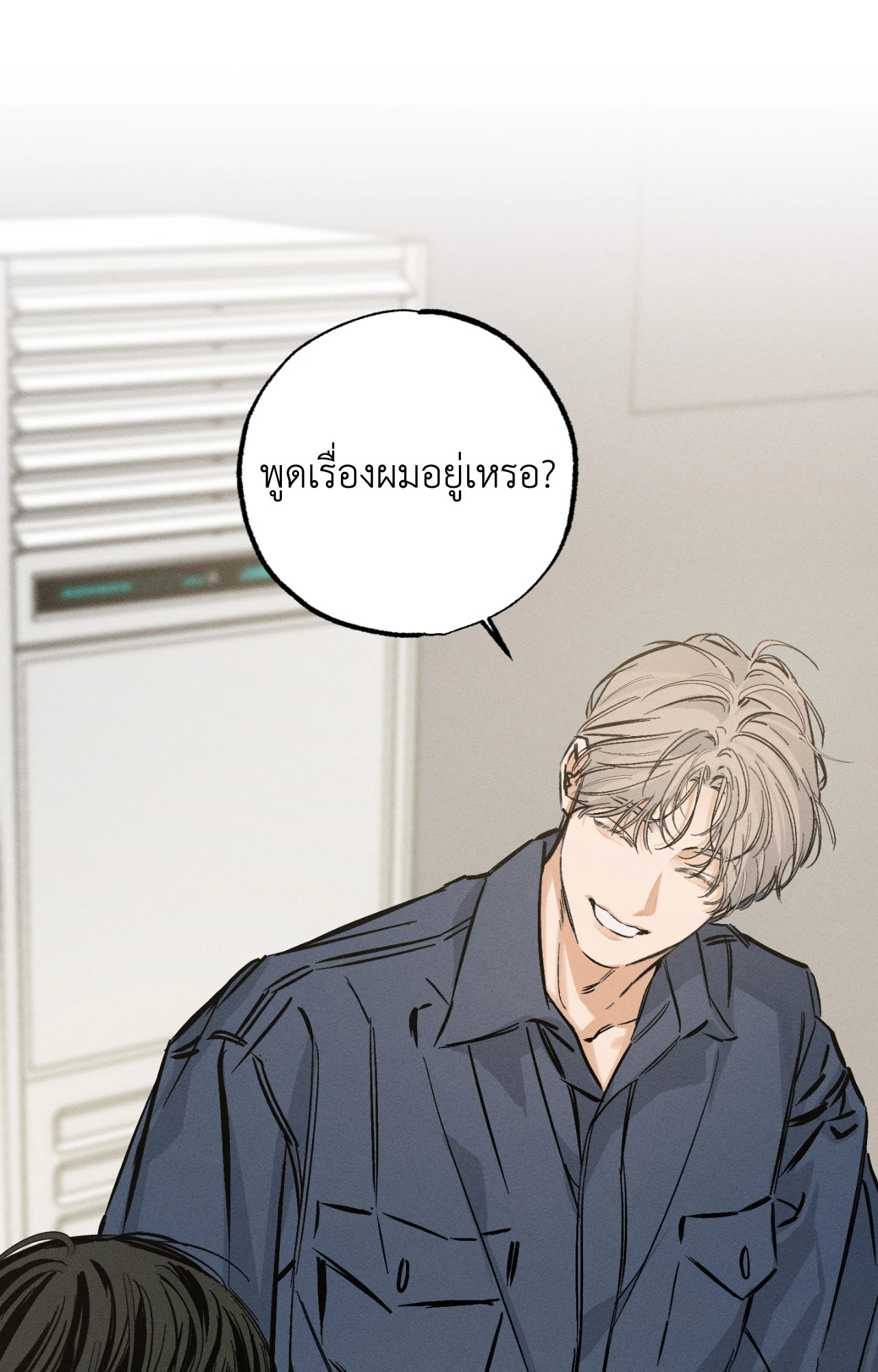 หน้า 40