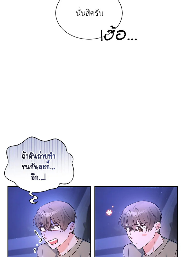 หน้า 66